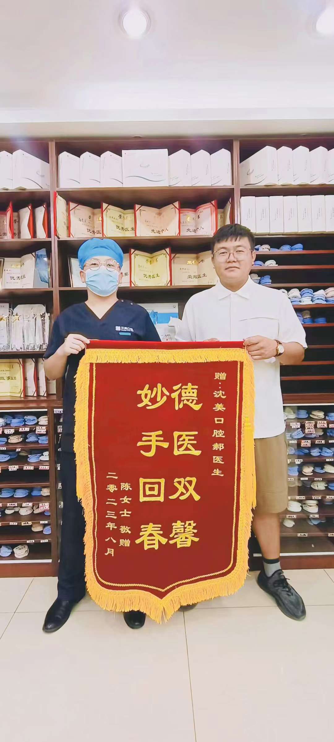 微信图片_20231113165733.jpg