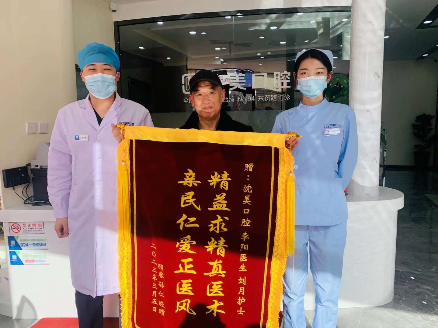 微信图片_20231114172008.jpg