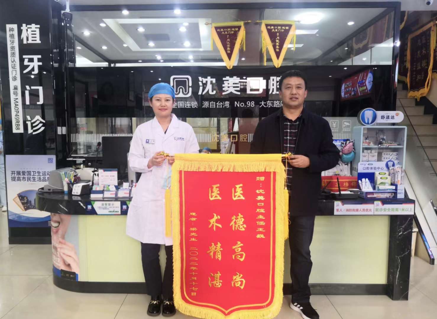 微信图片_20231116142500.jpg