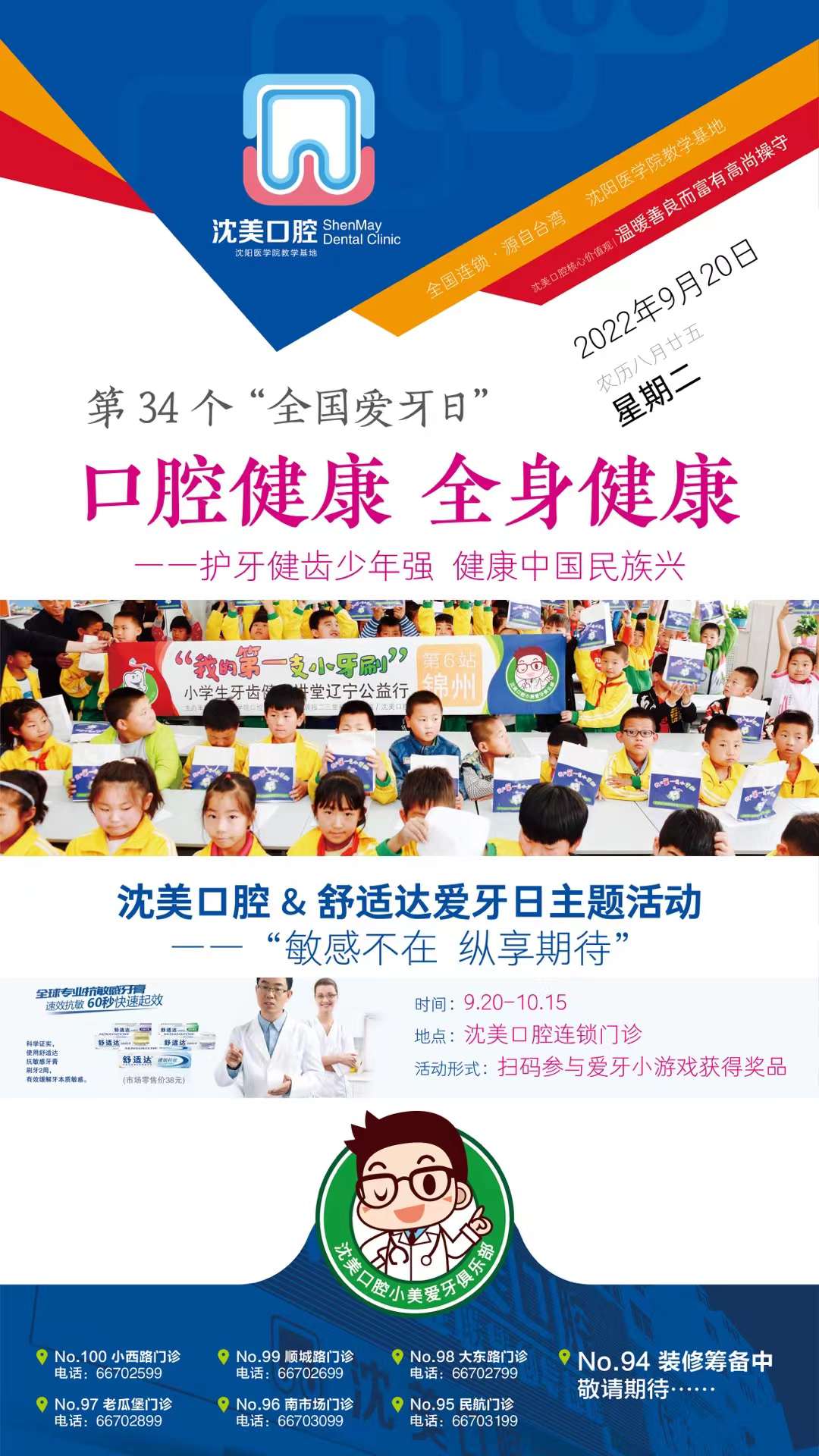 微信图片_20231116153257.jpg