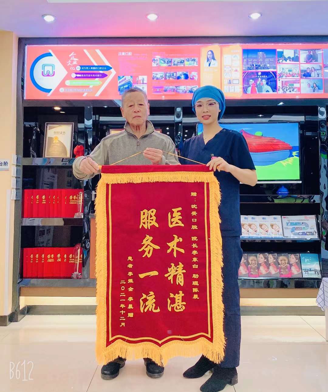 微信图片_20231121153125.jpg