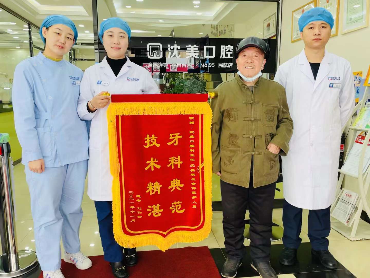 微信图片_20231123141002.jpg