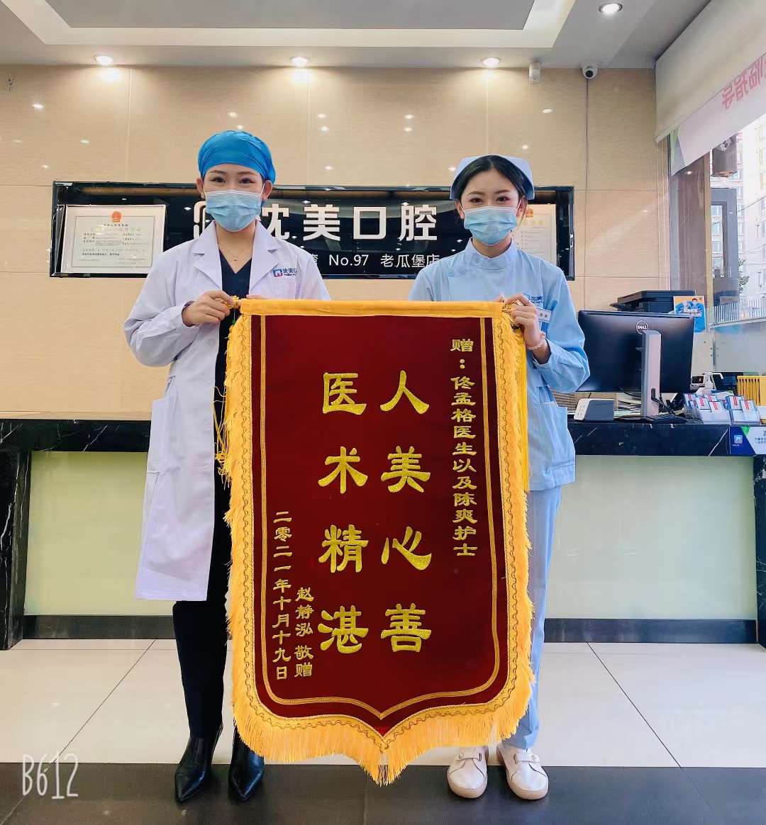 微信图片_20231123142850.jpg