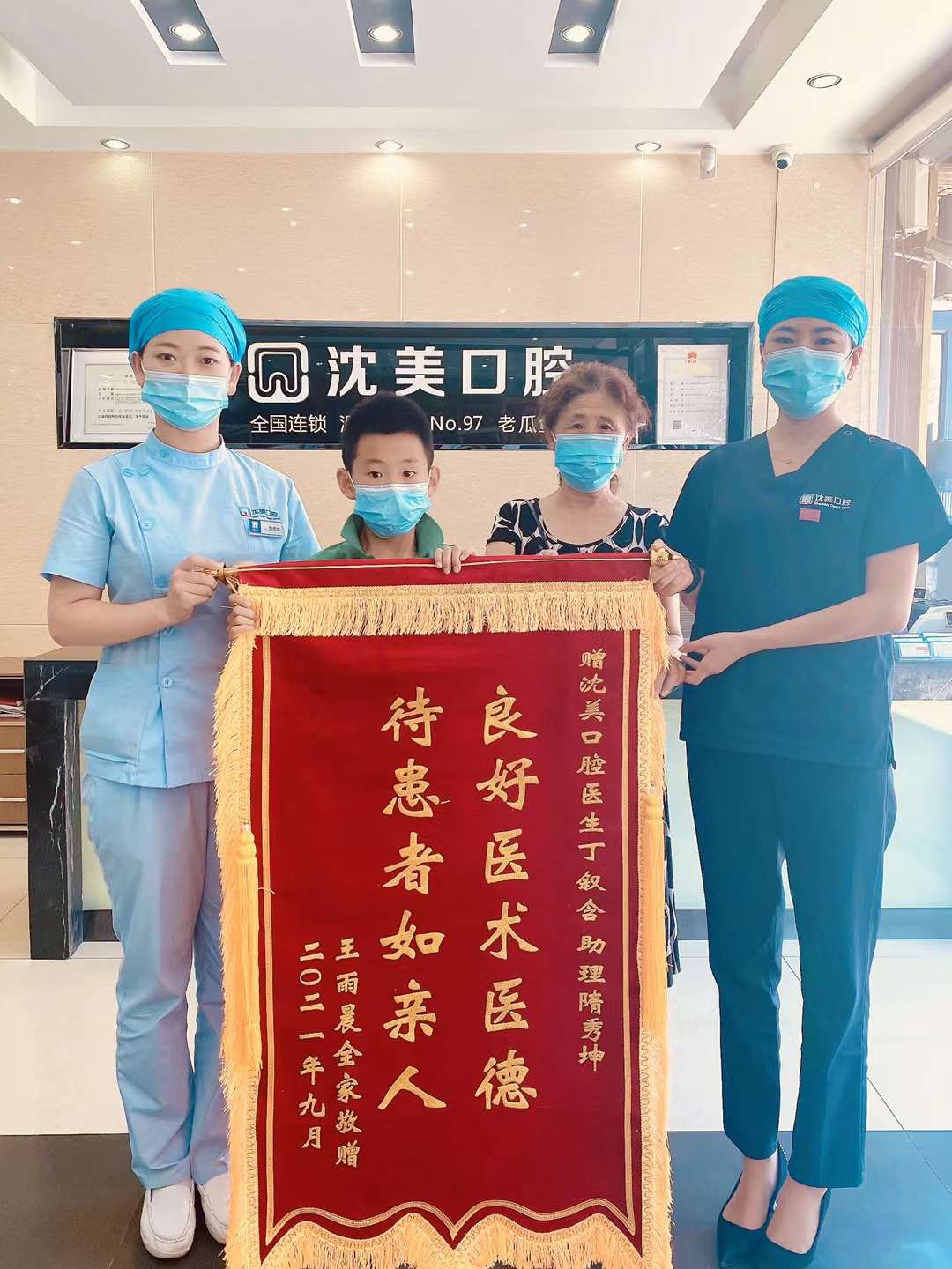 微信图片_20231123145915.jpg