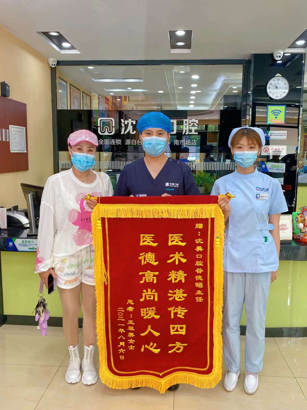 微信图片_20231123153223.jpg