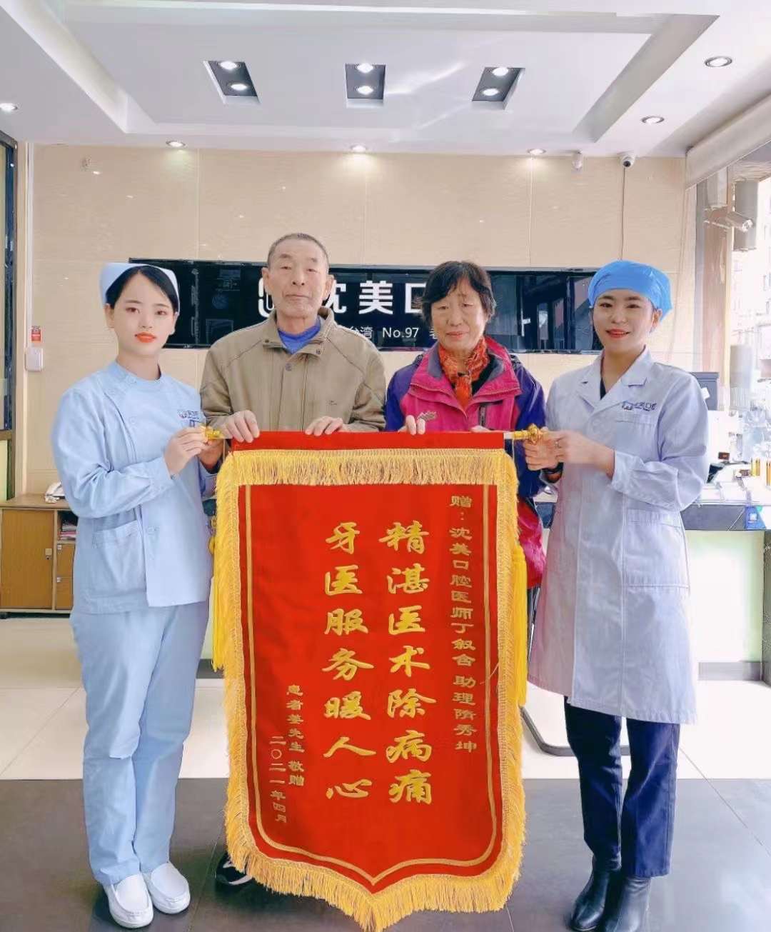 微信图片_20231124104035.jpg