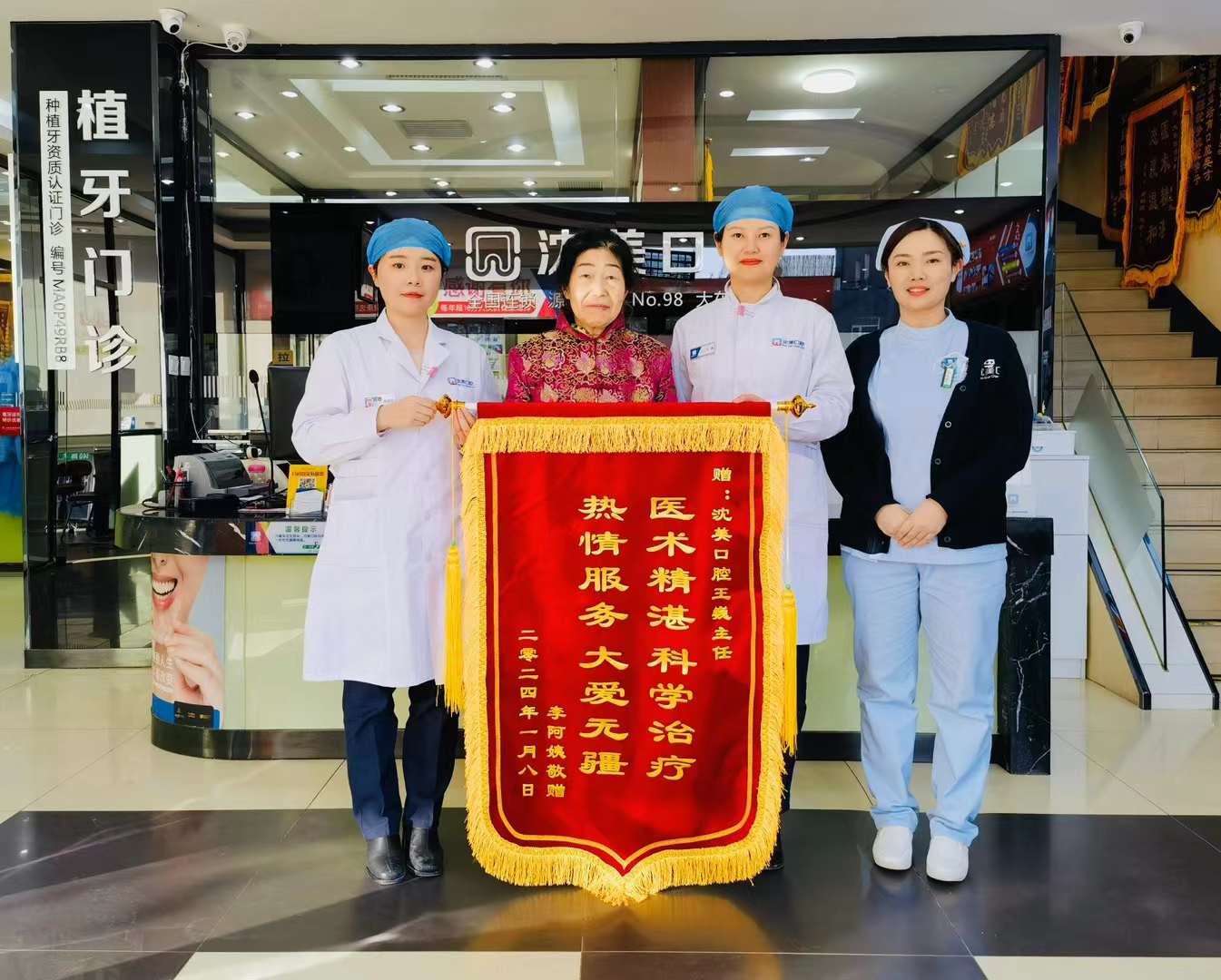 微信图片_20240112105332.jpg