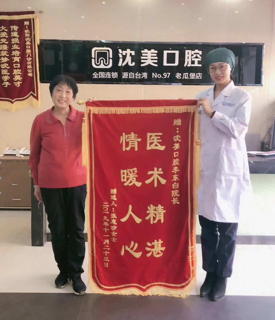 微信图片_20240112111925.jpg