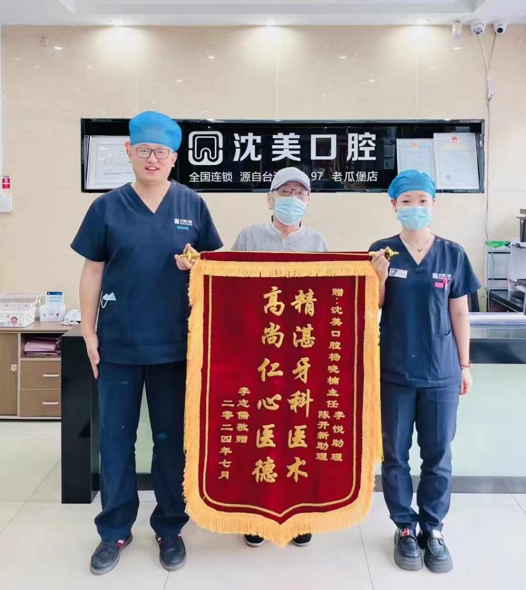微信图片_20240719084850.jpg