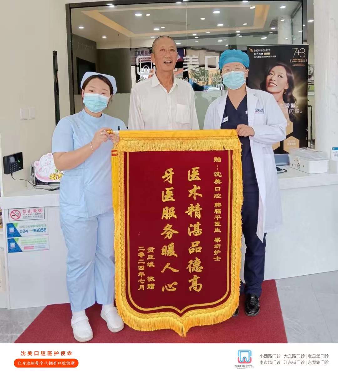 微信图片_20240719084930.jpg