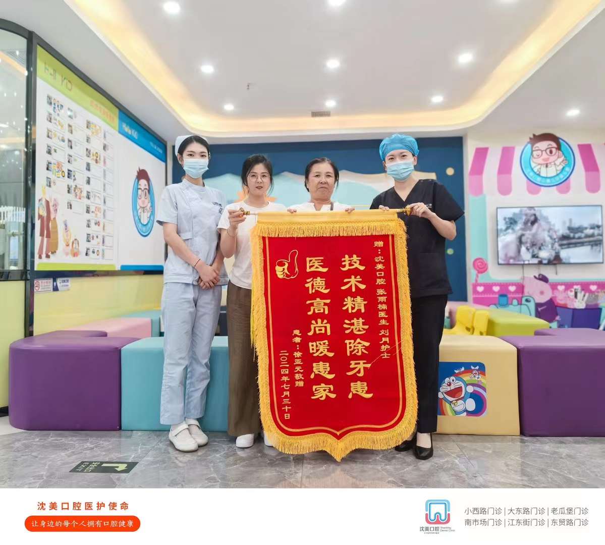 微信图片_20240810140130.jpg