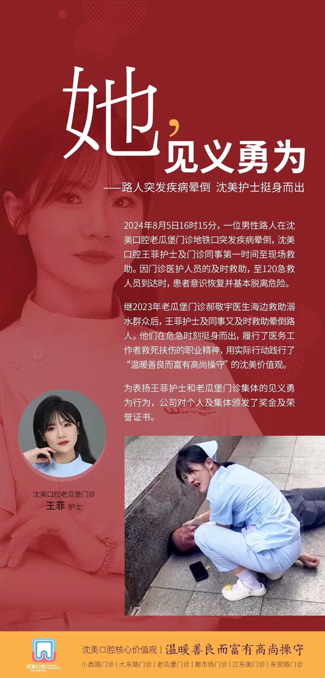 微信图片_20240810140741.jpg