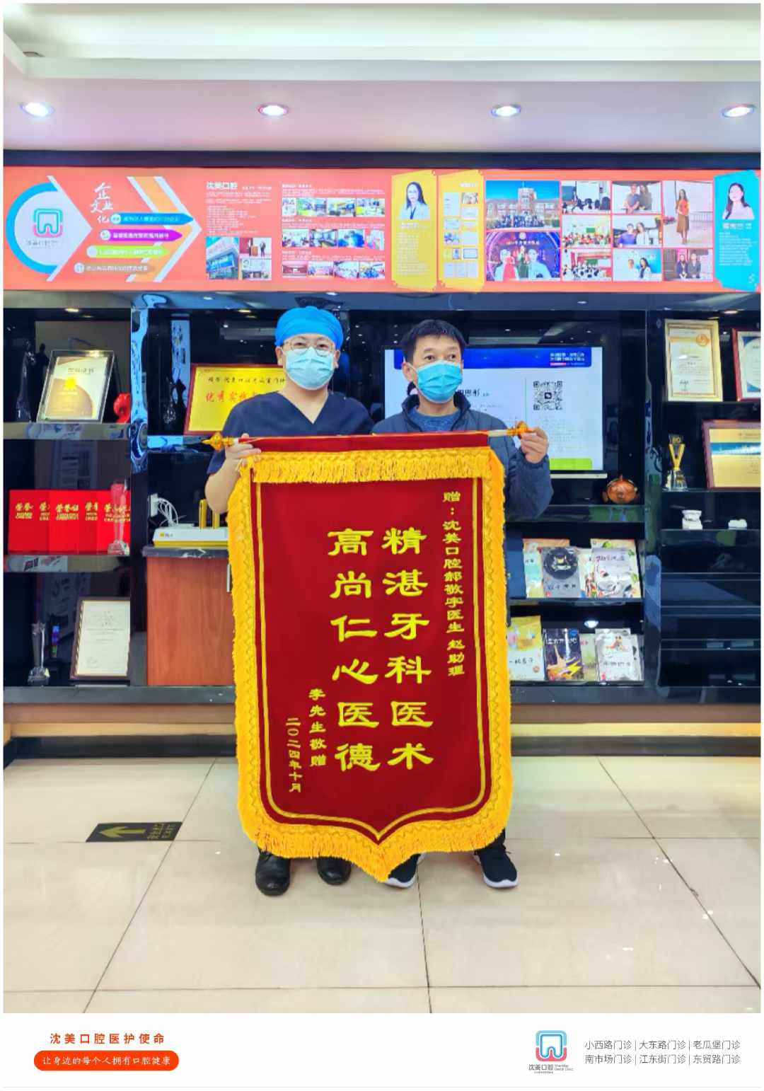 微信图片_20241122144257.jpg