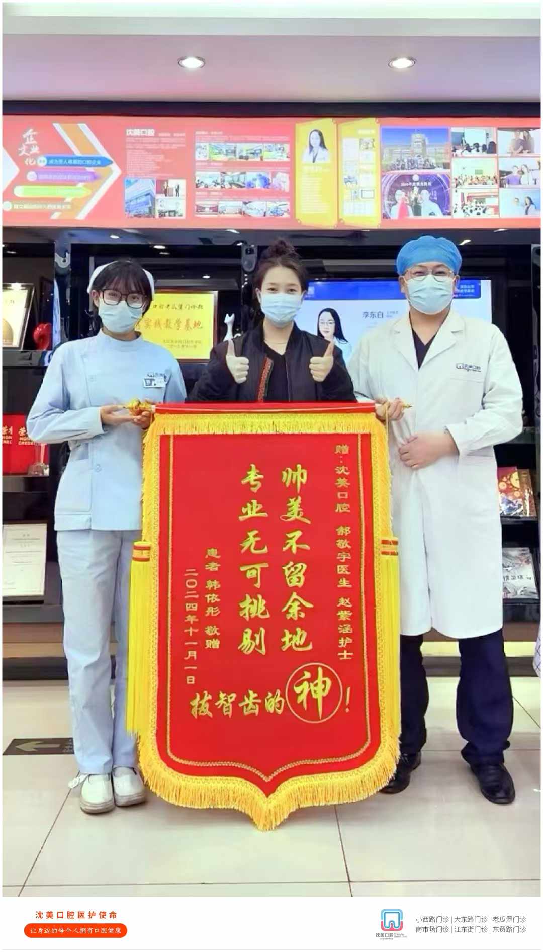 微信图片_20241122152257.jpg