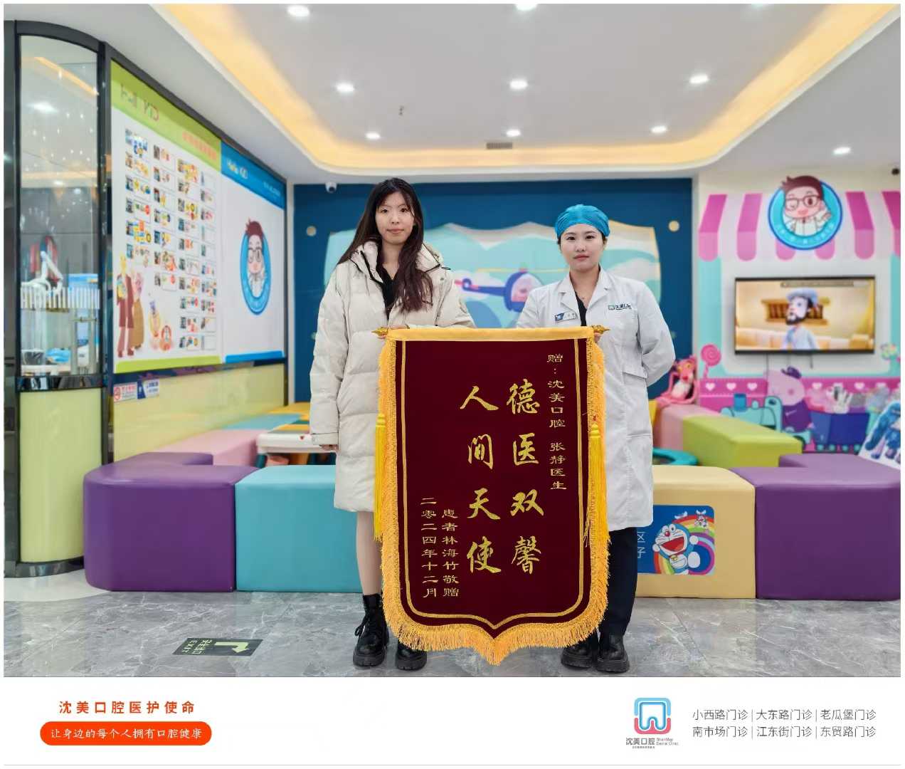 微信图片_20250320150611.jpg