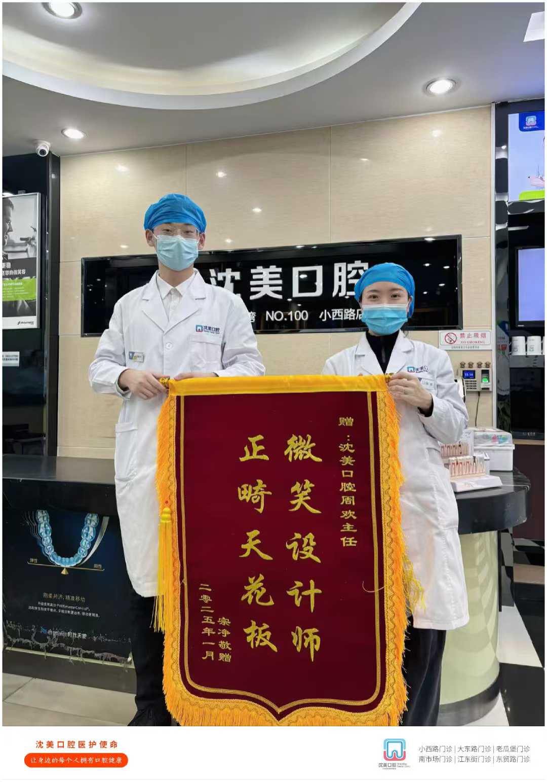 微信图片_20250320151509.jpg