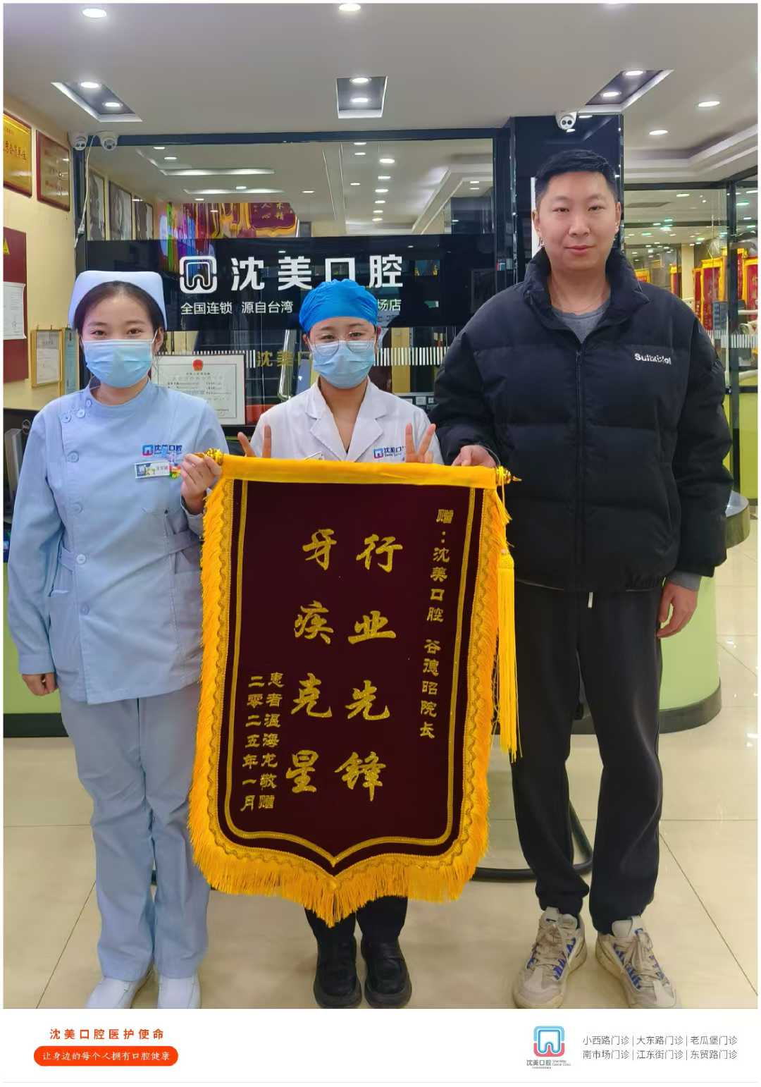 微信图片_20250320152402.jpg
