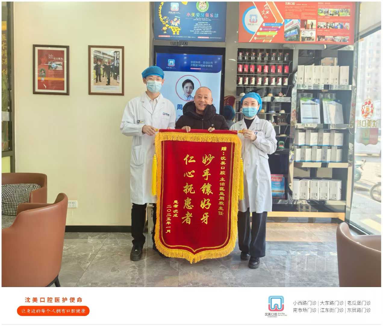 微信图片_20250320153746.jpg