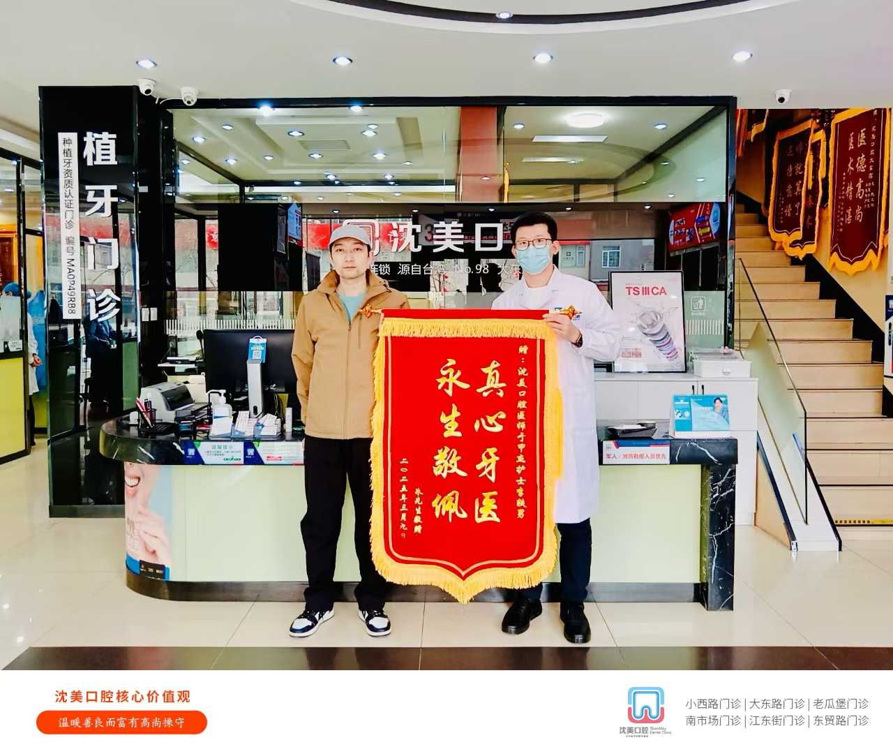 微信图片_20250320163303.jpg